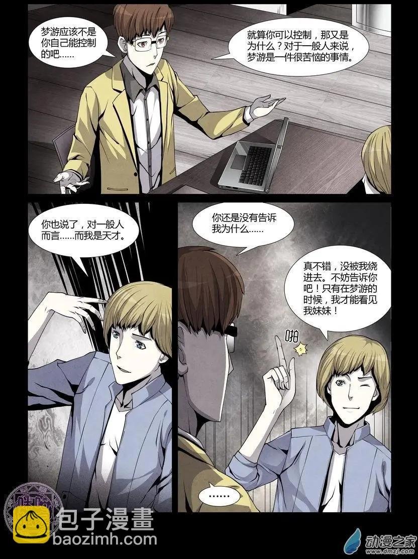 第03回