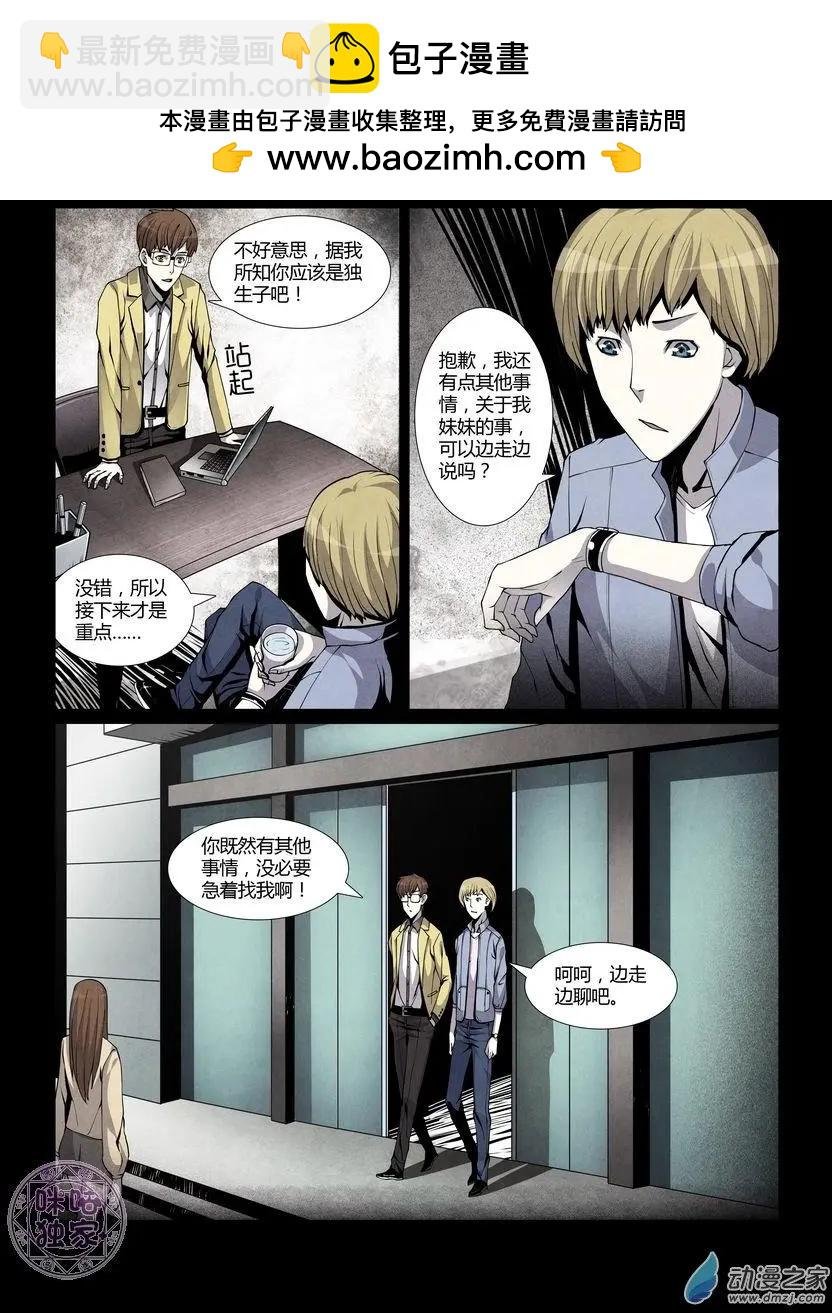 第03回