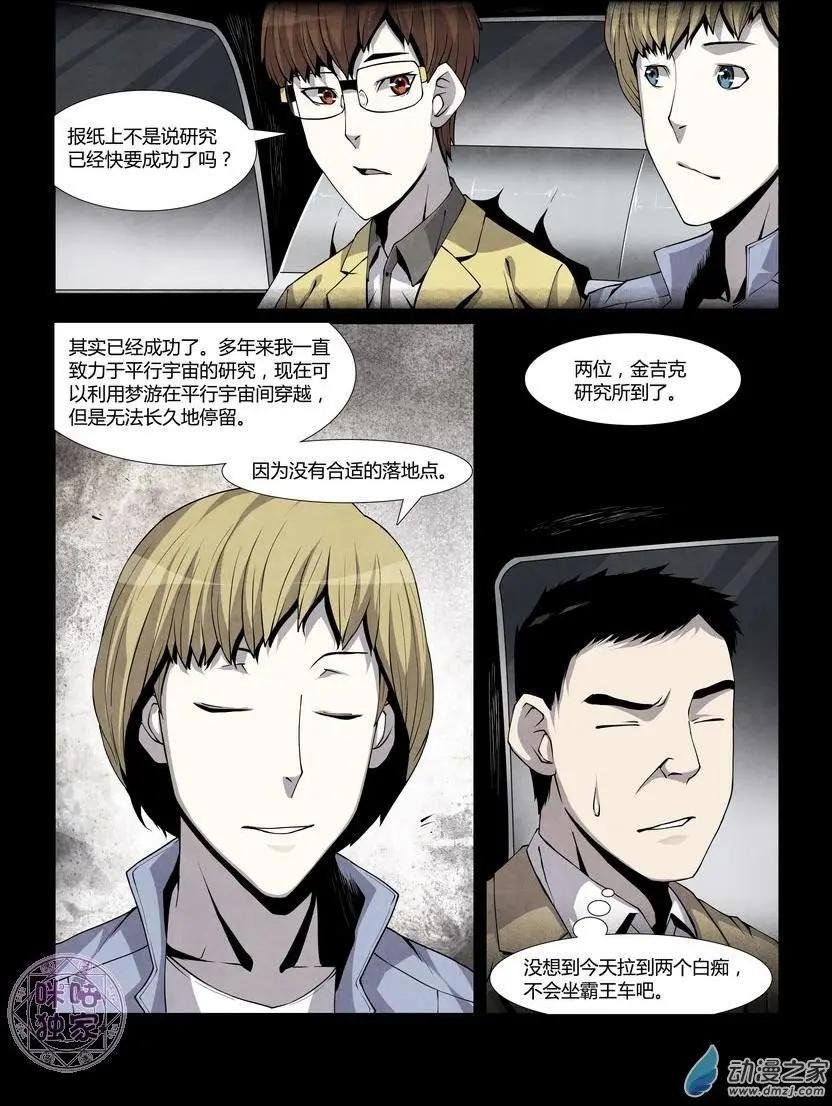 第03回