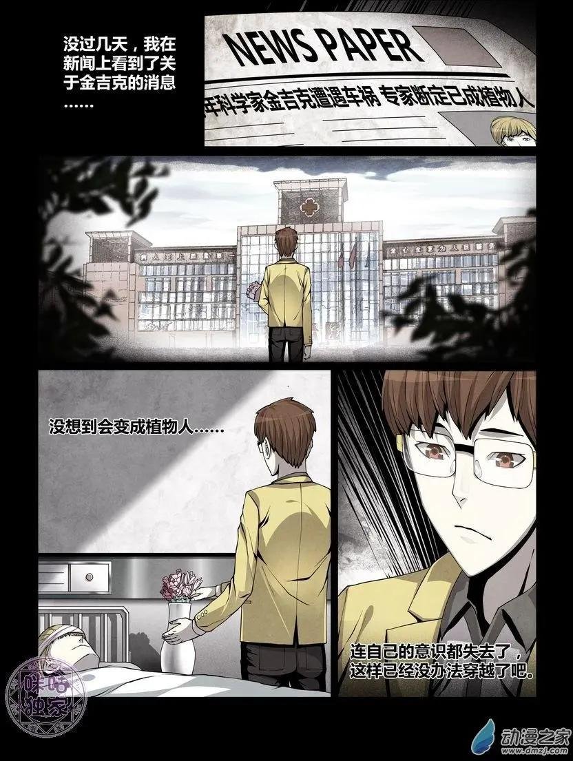 第03回