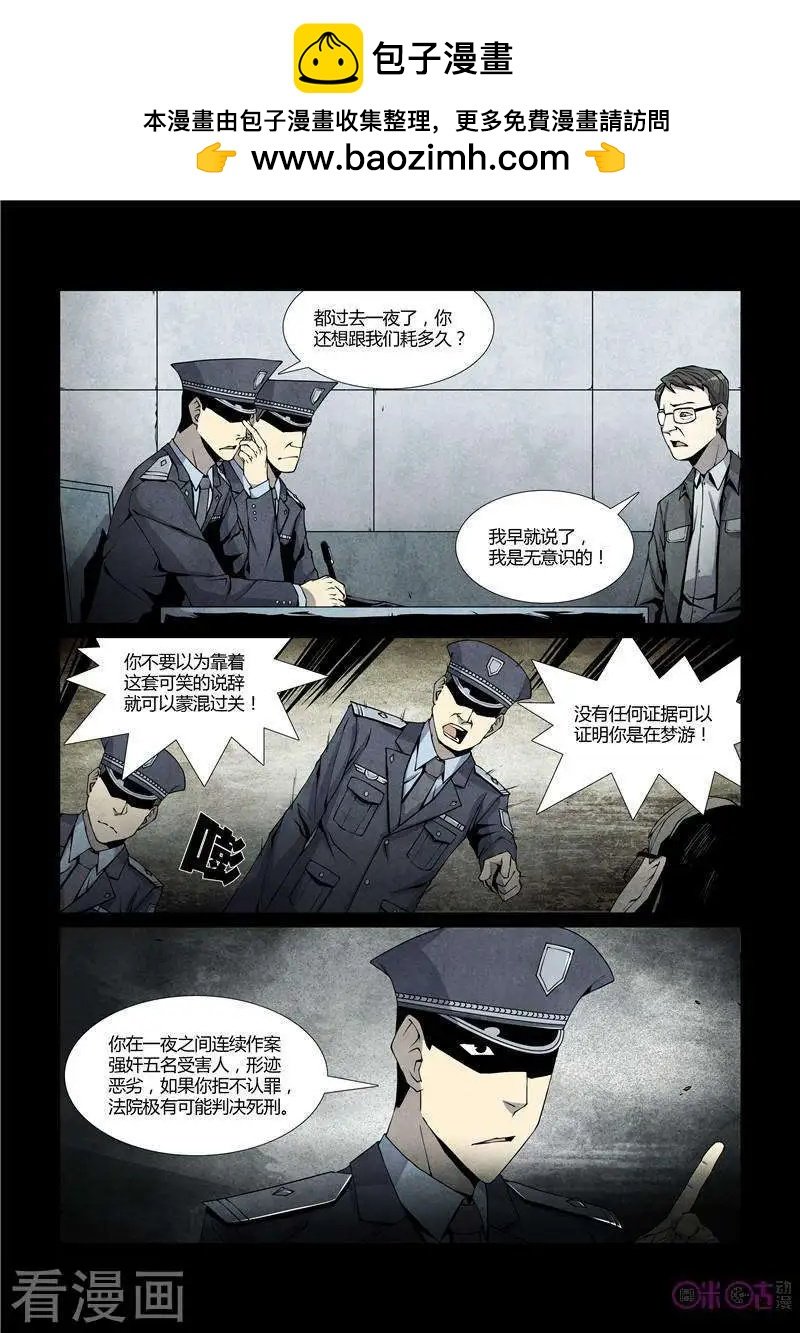 第30话