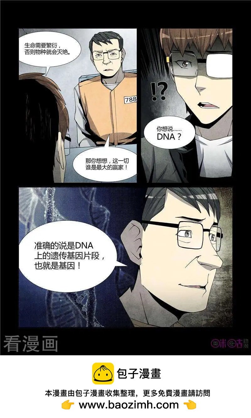 第30话