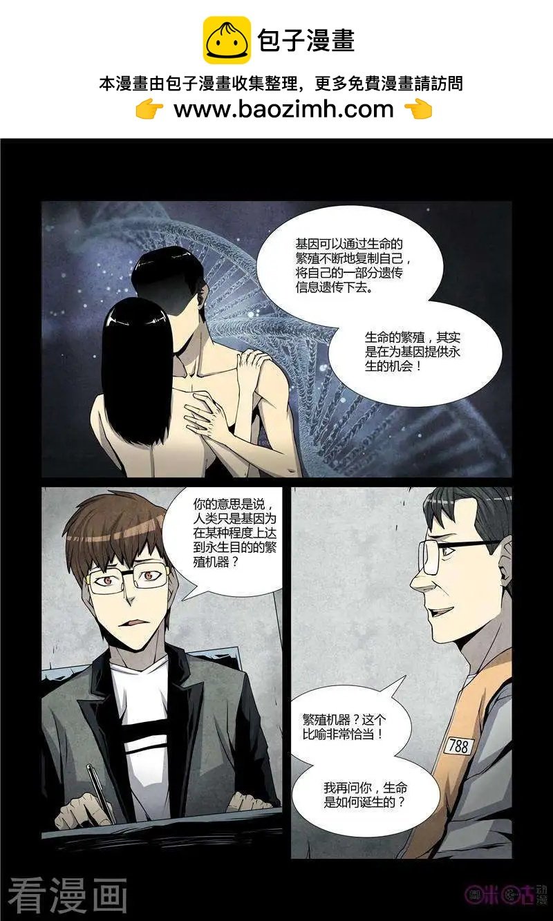 第31话