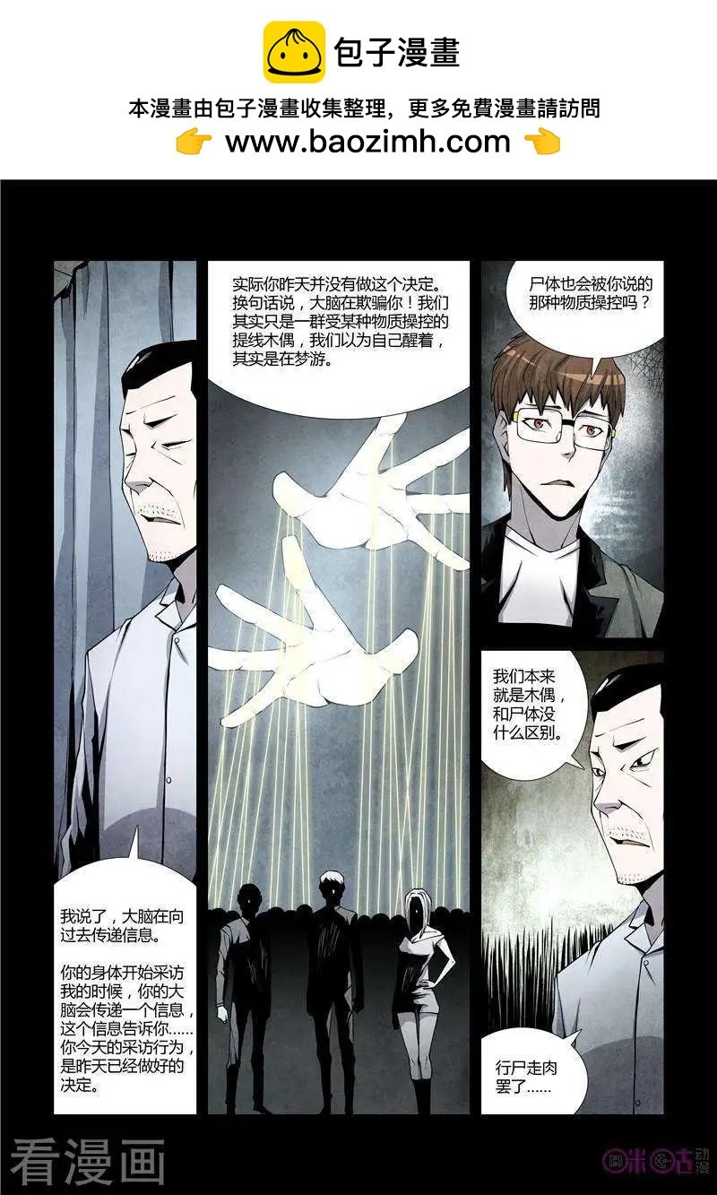 第33话