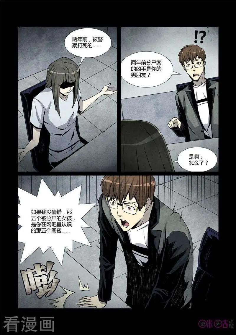 第34话