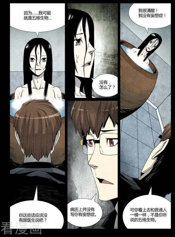 第36话