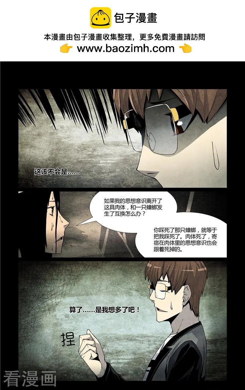 第37话