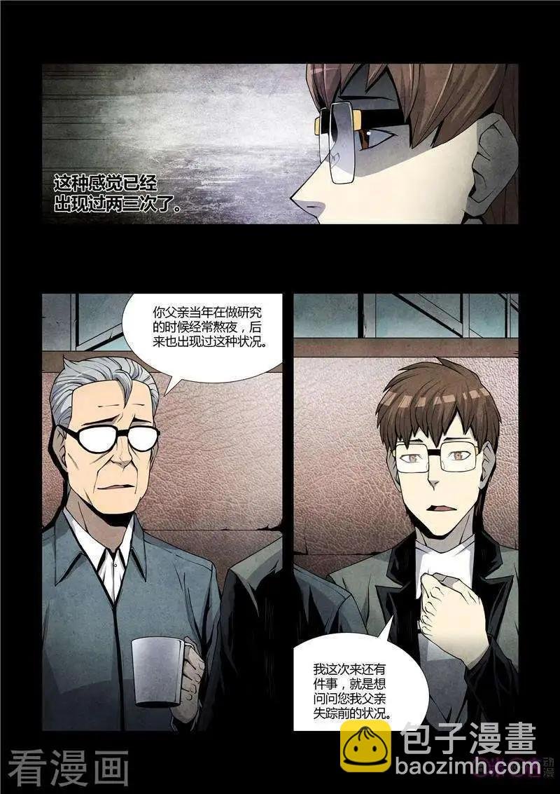 第38话