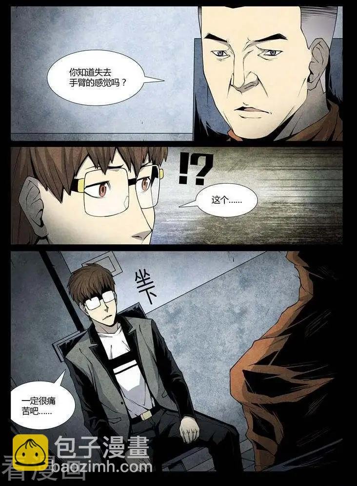第39话