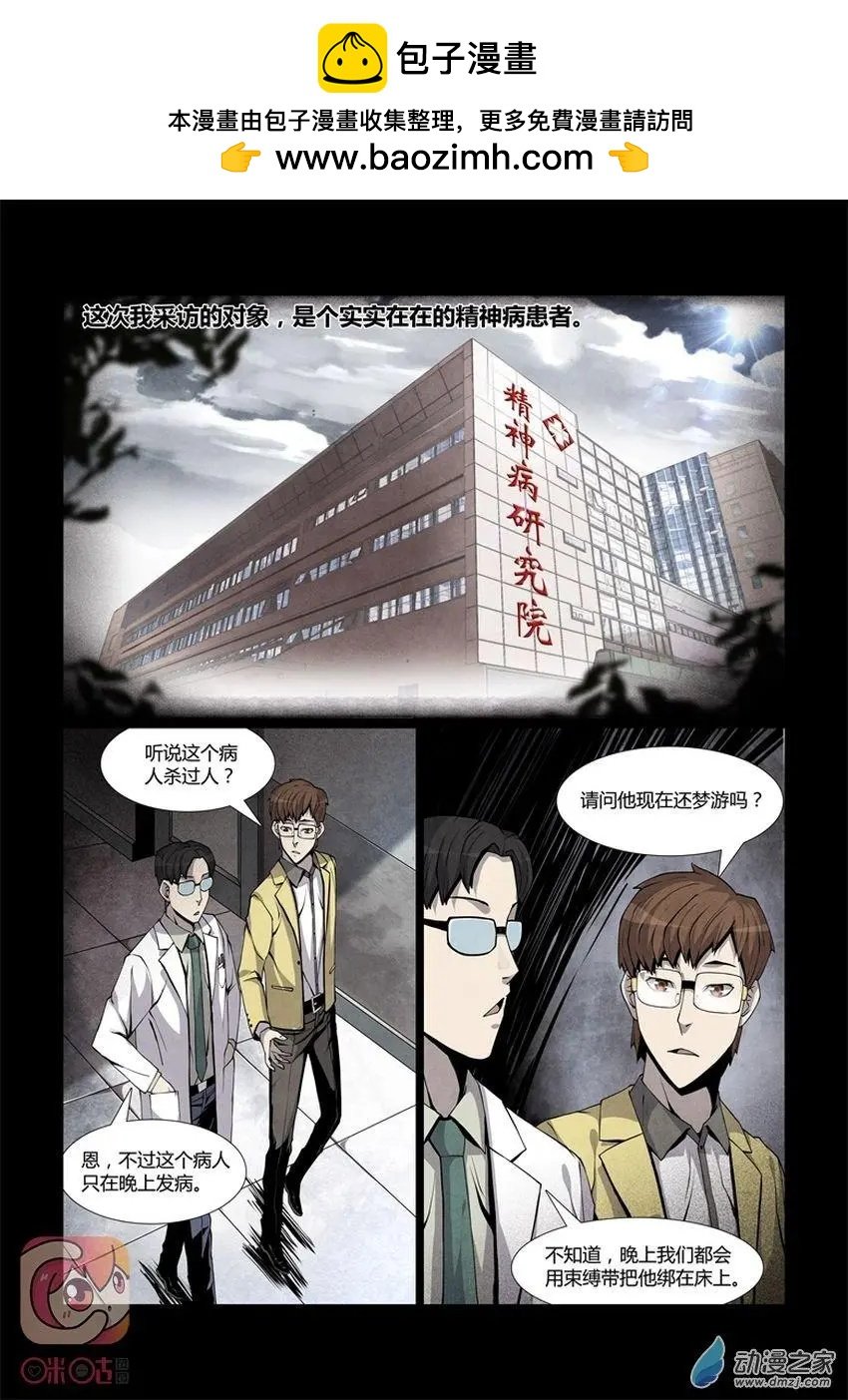 第04回