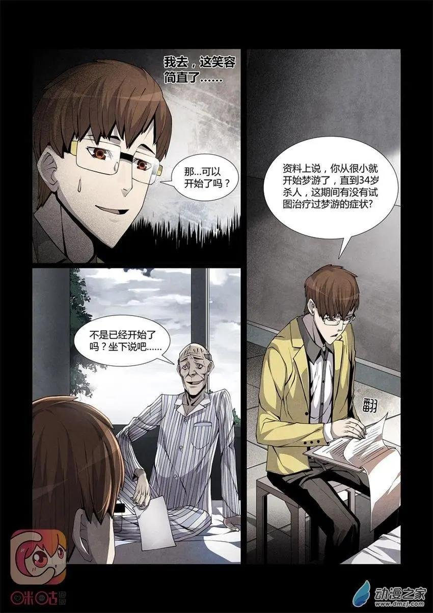 第04回