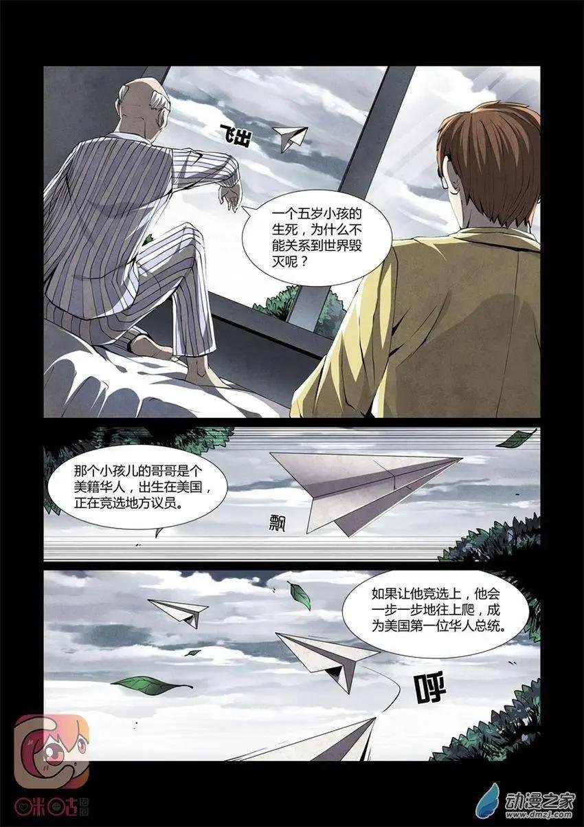 第04回