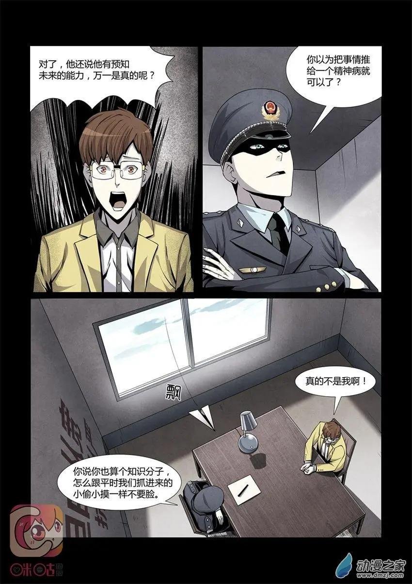 第04回