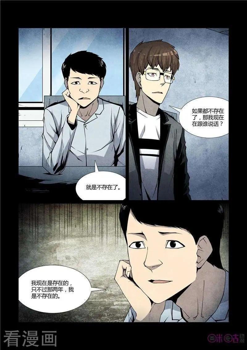 第41话