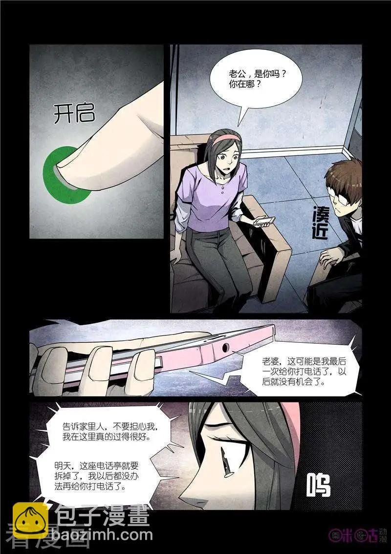 第44话