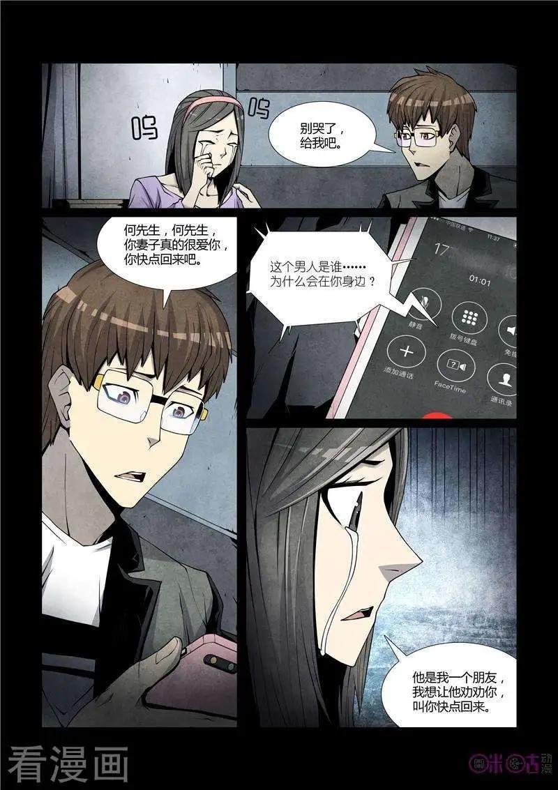 第44话