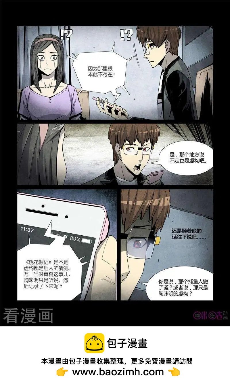 第44话