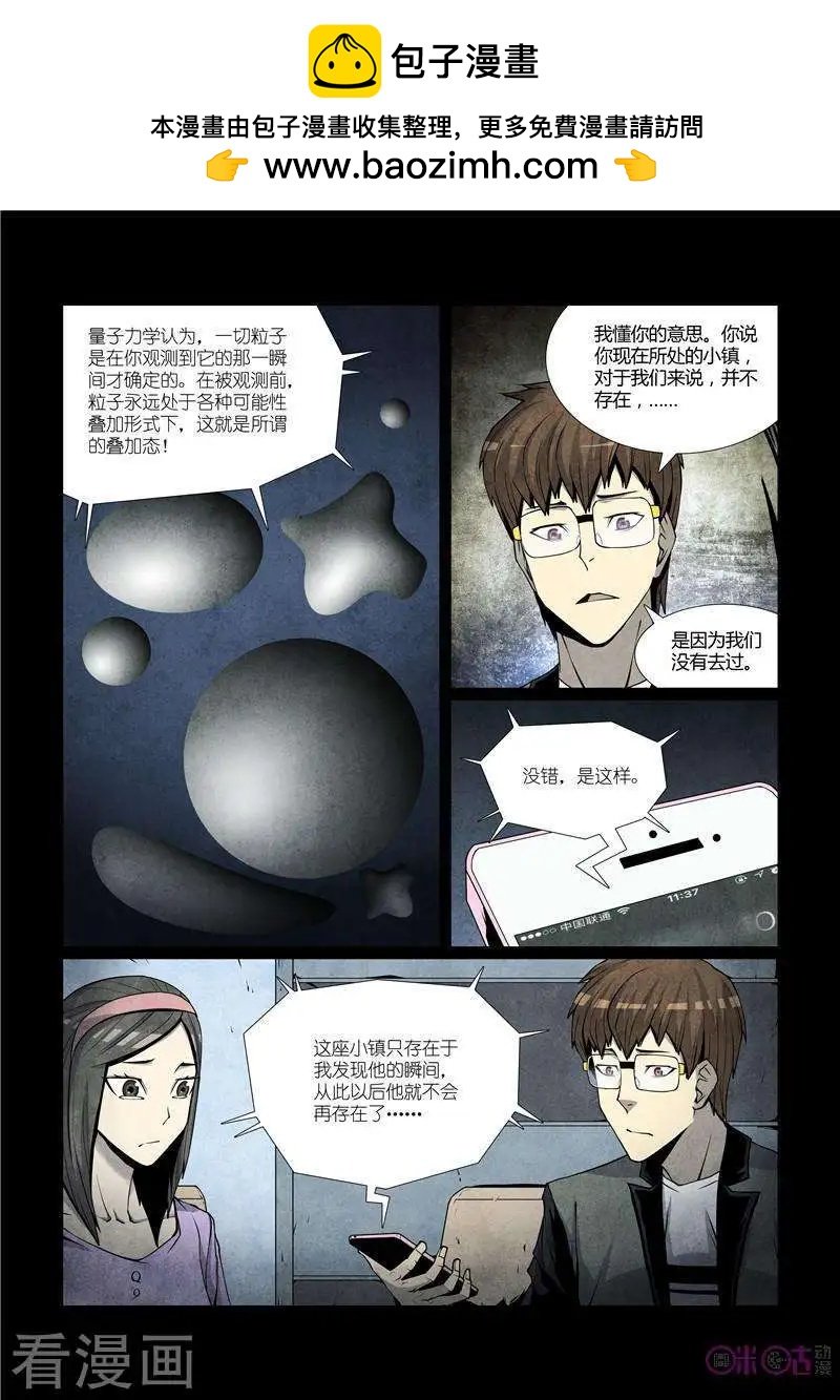 第45话