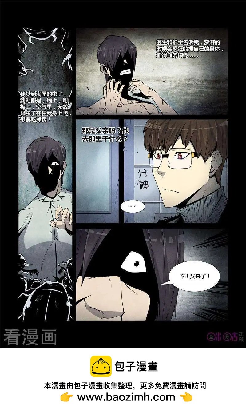 第46话