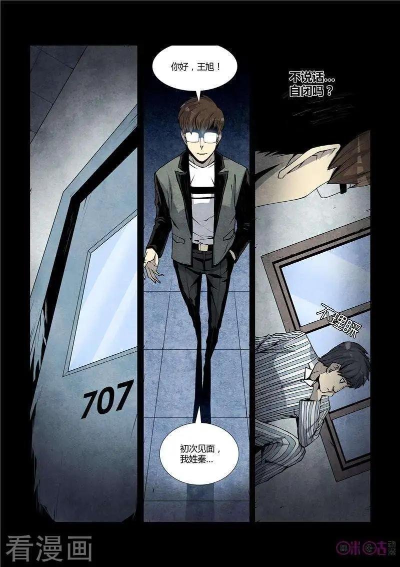 第48话