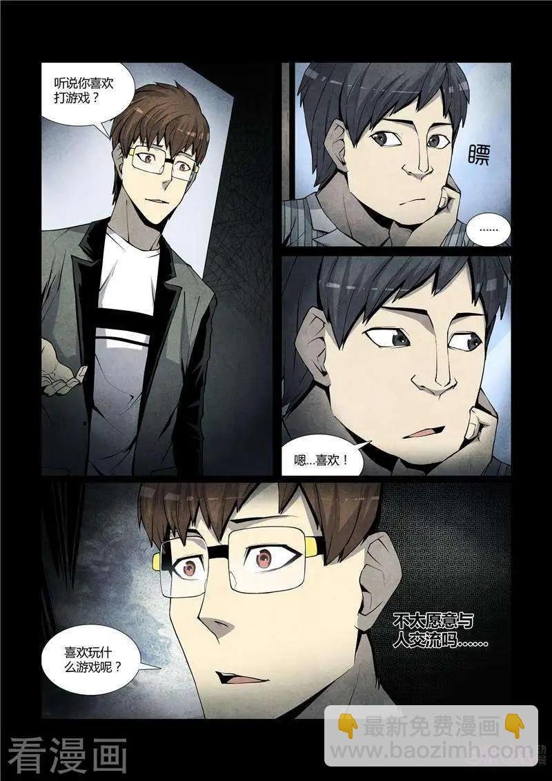 第48话