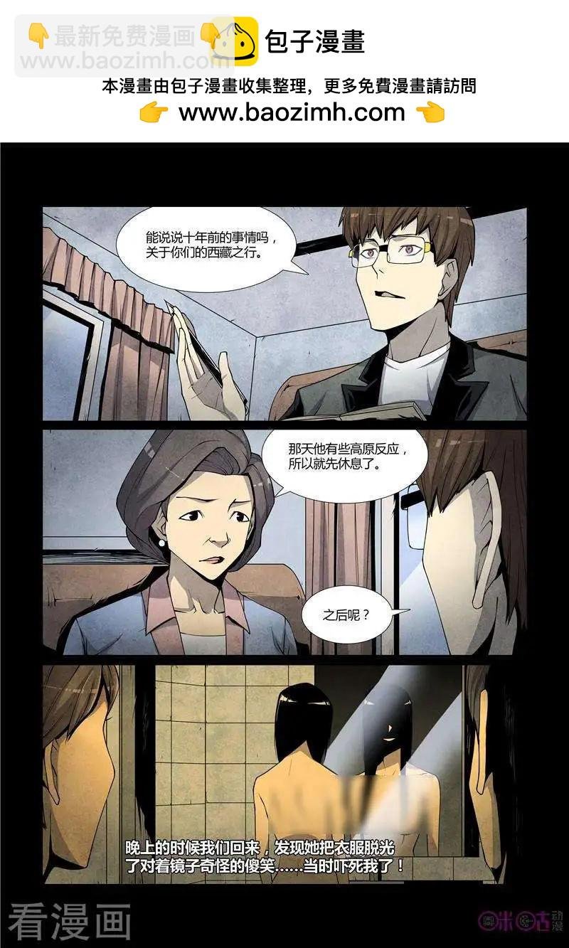 第49话
