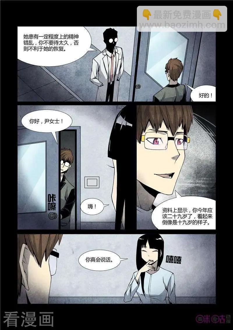 第49话