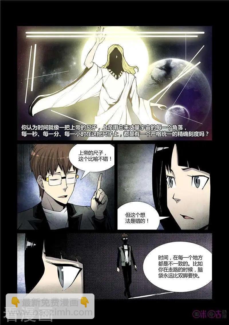 第49话