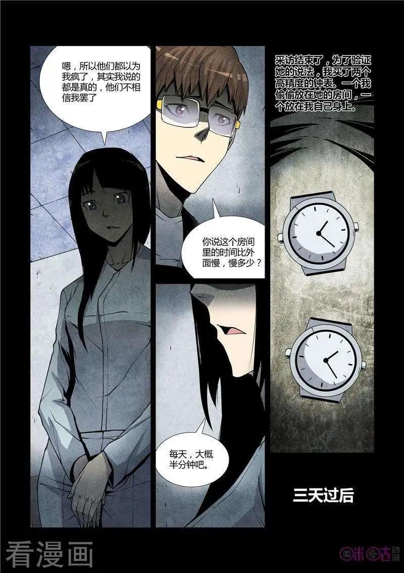 第49话