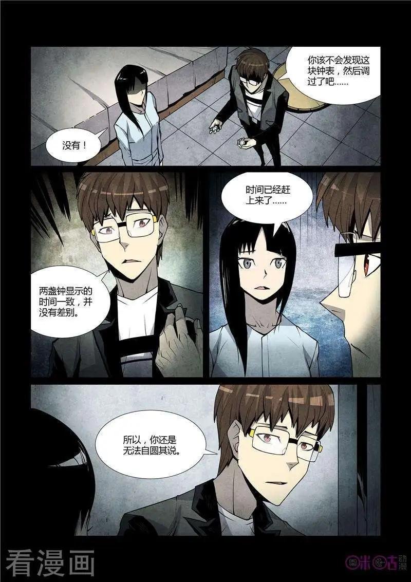 第49话