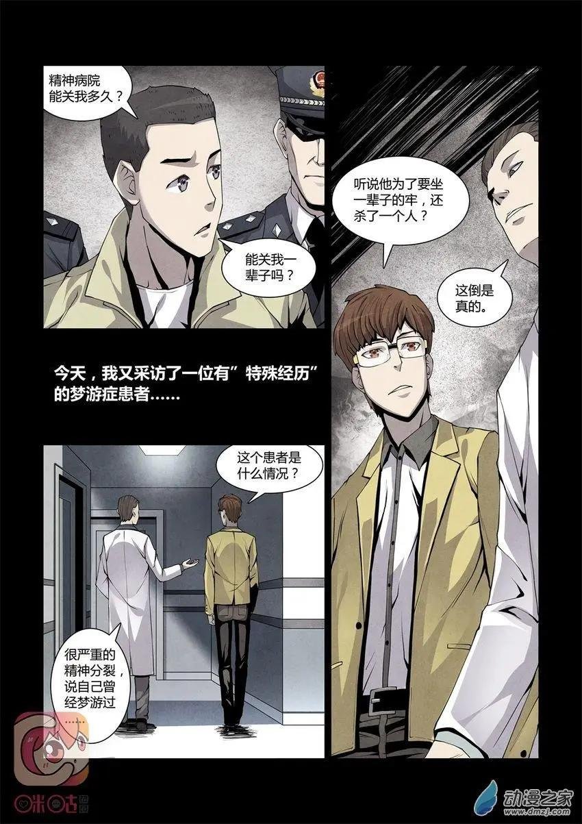 第05回