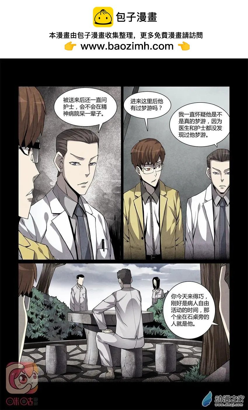 第05回