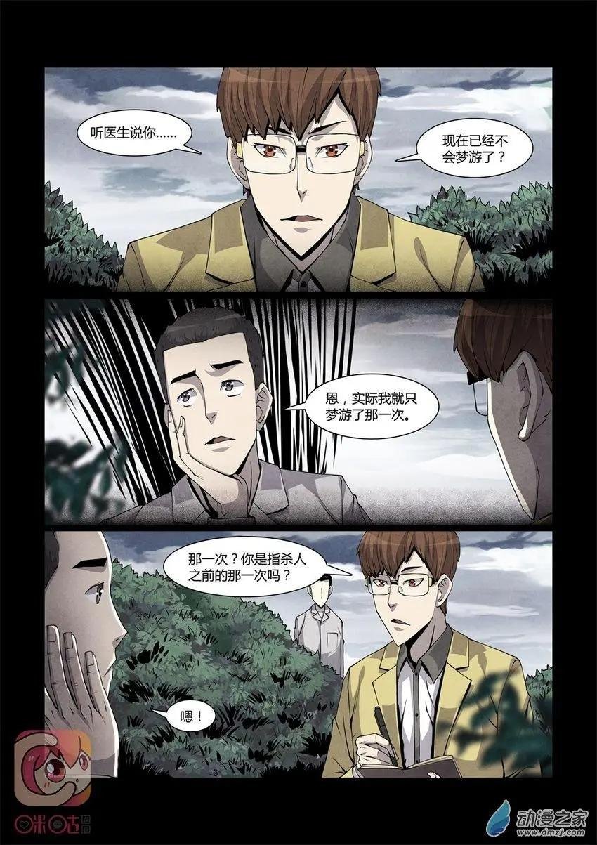 第05回
