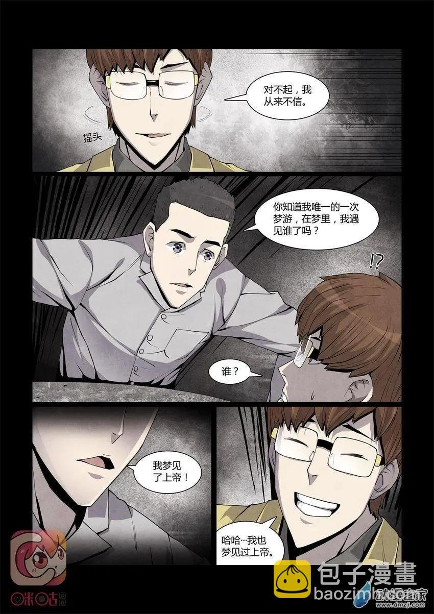 第05回
