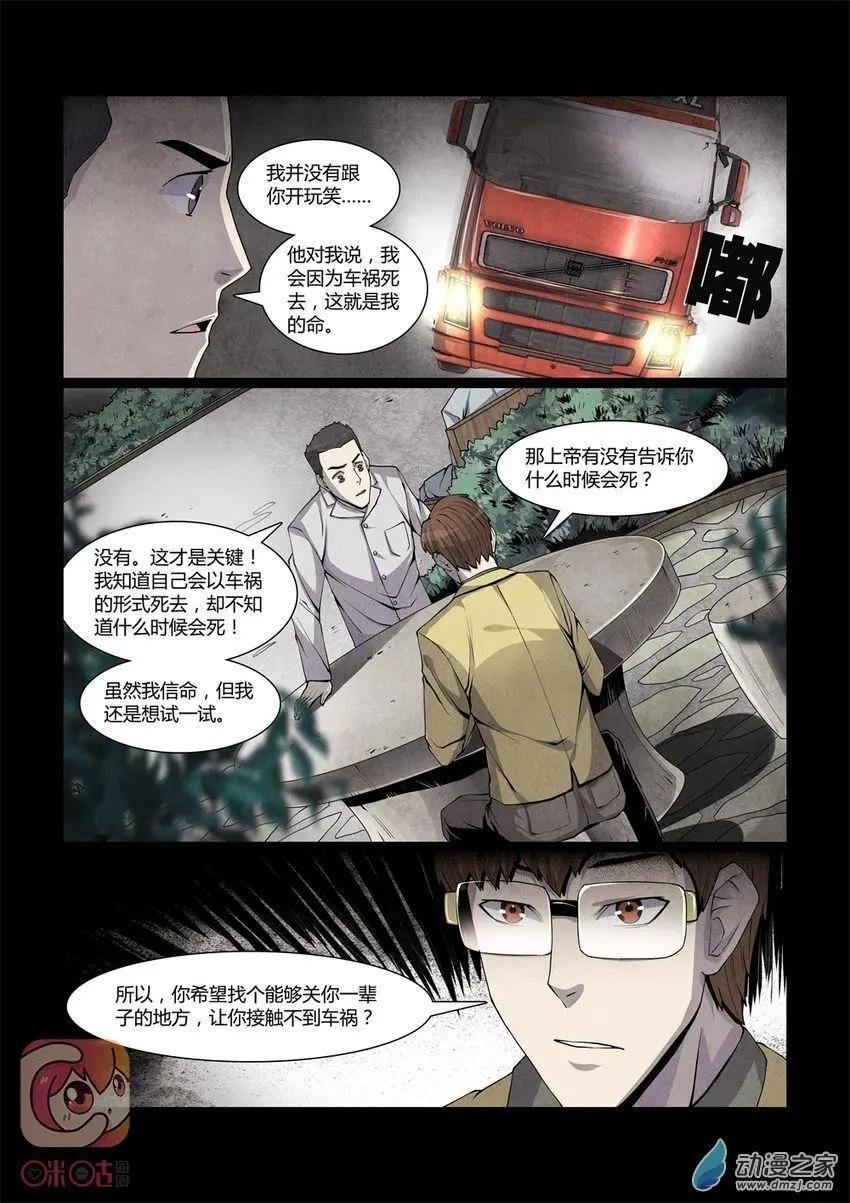 第05回