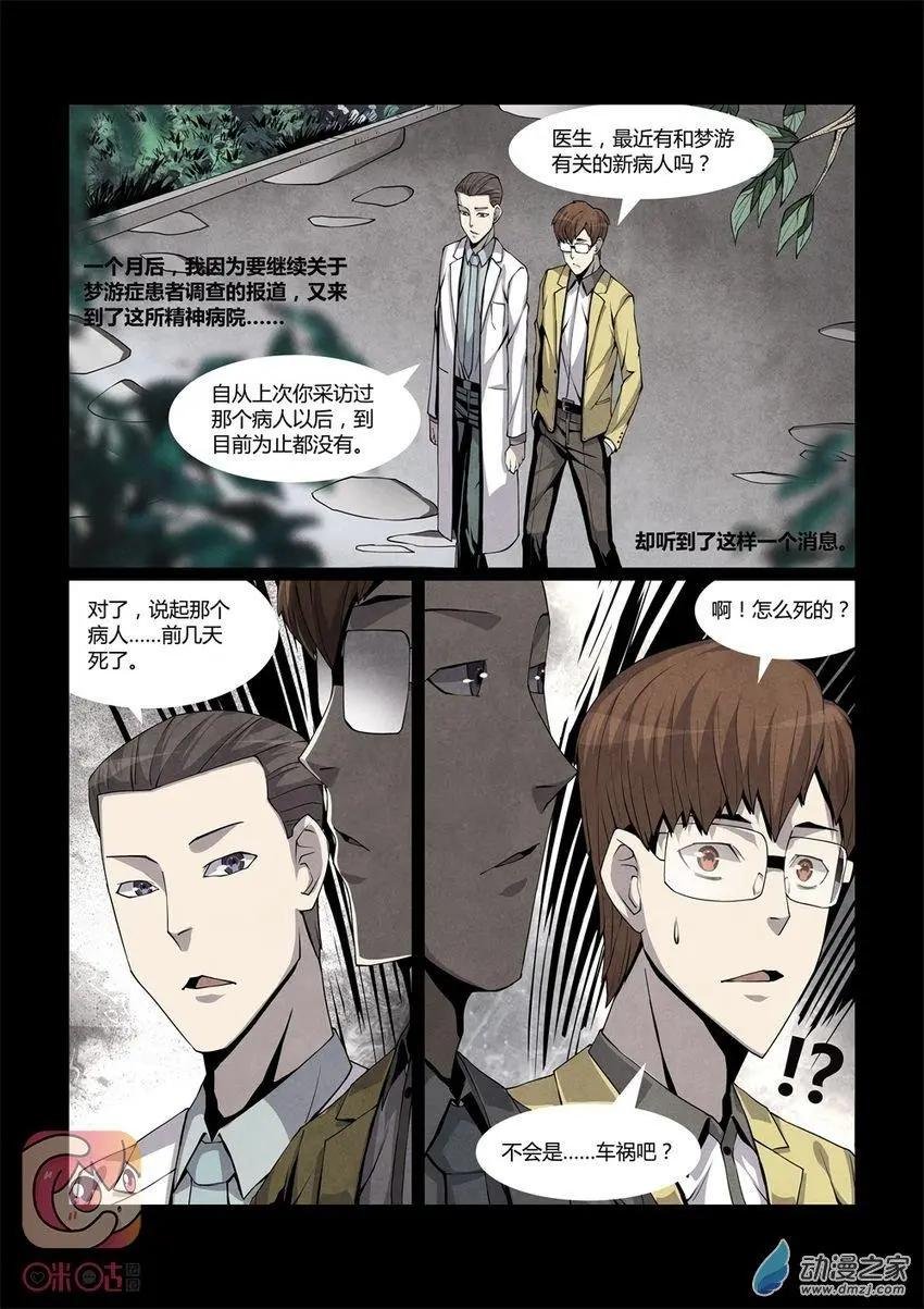 第05回