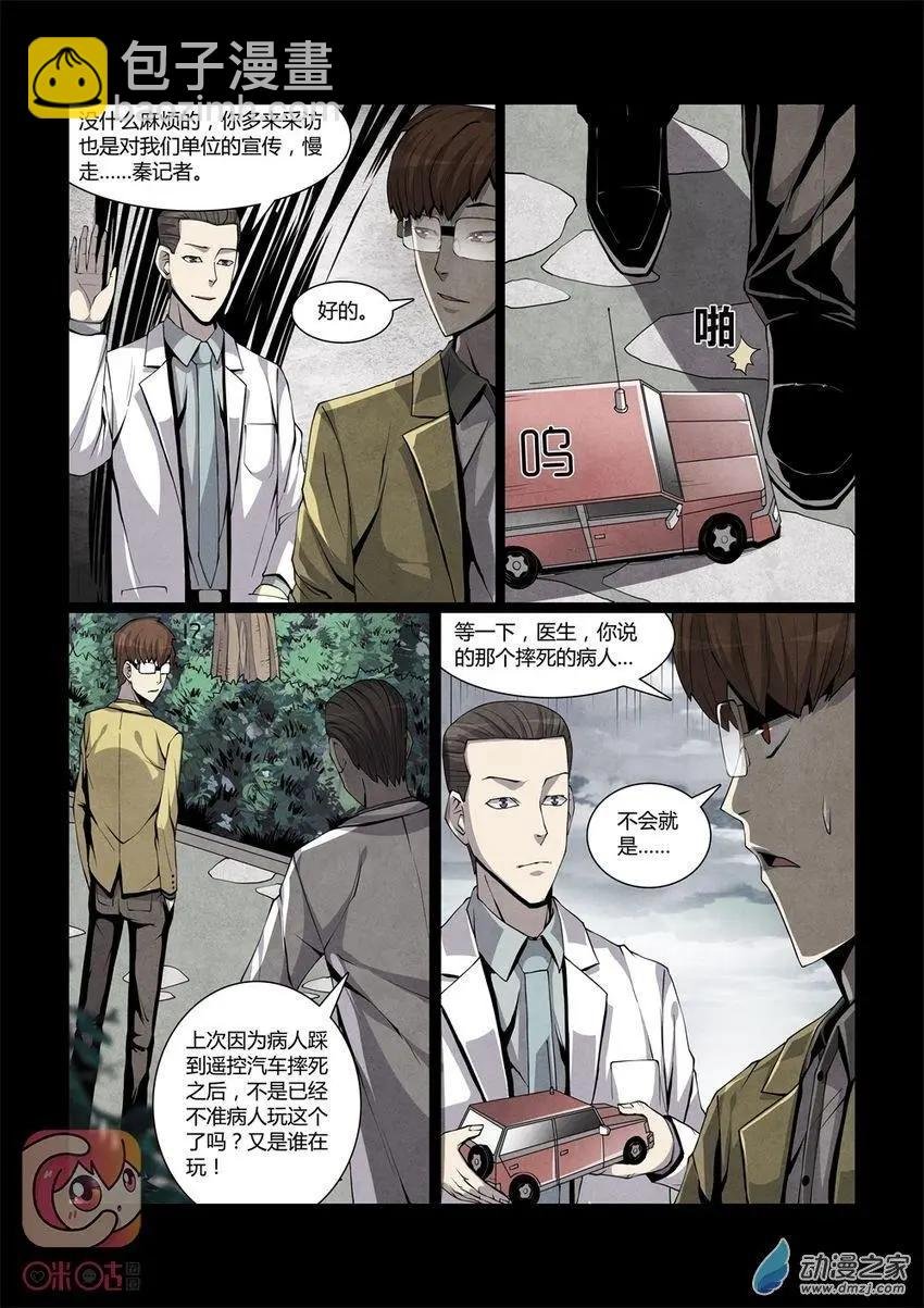 第05回
