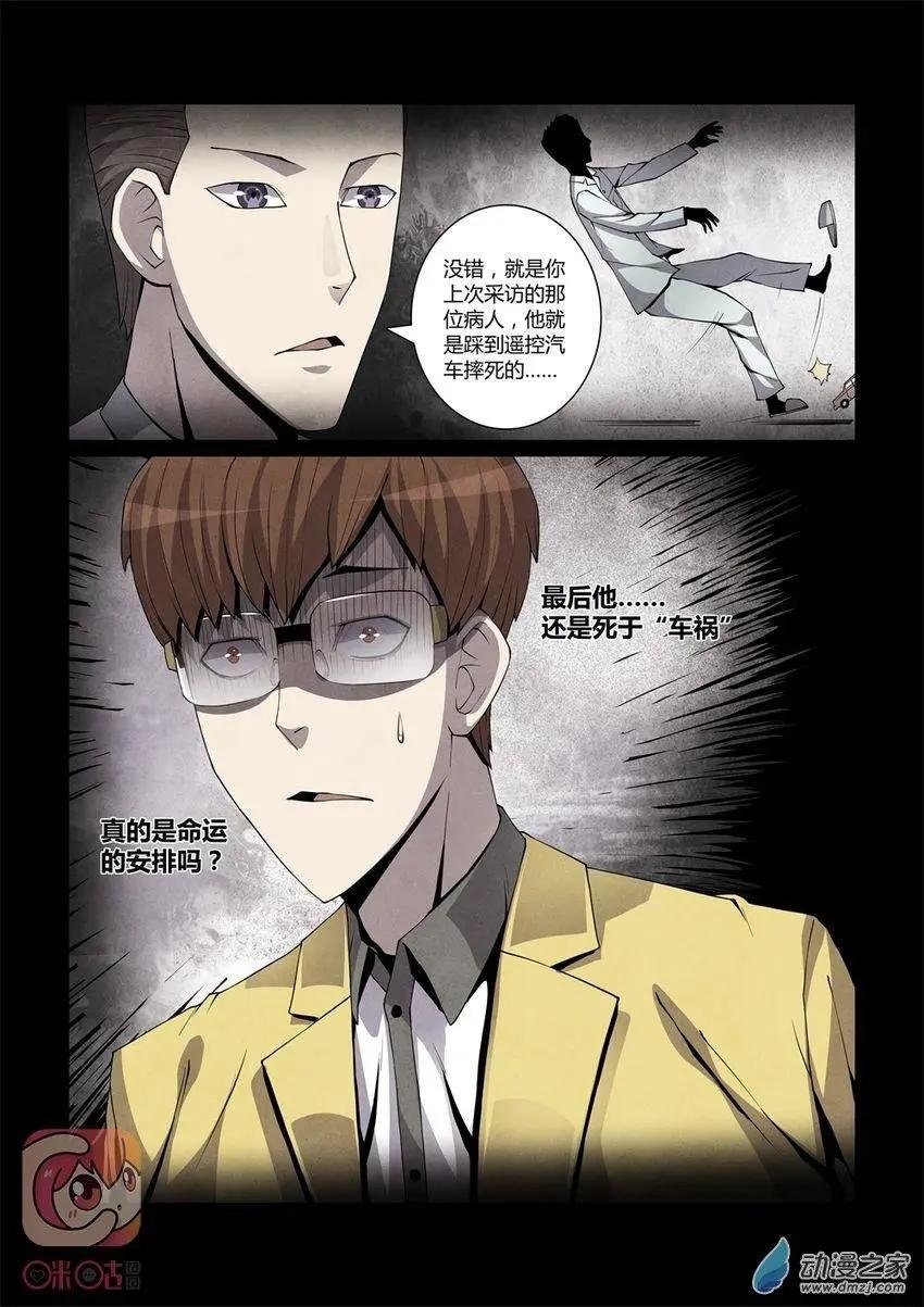 第05回