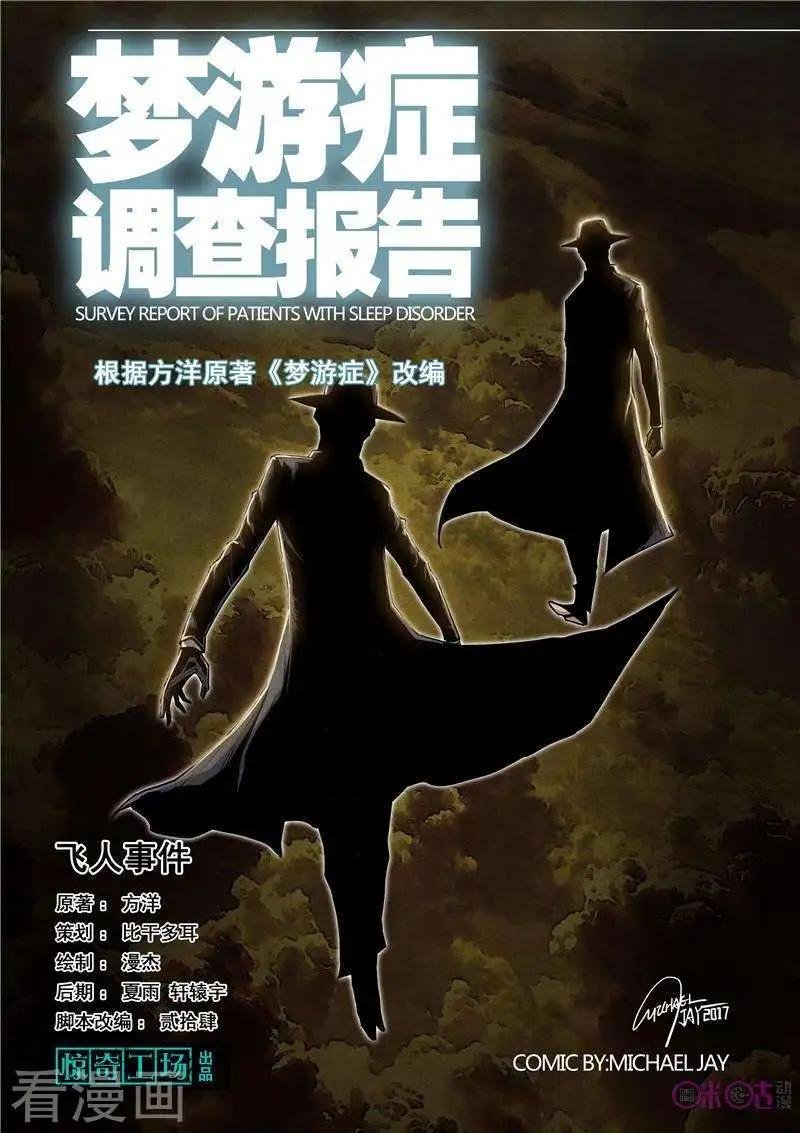 第50话