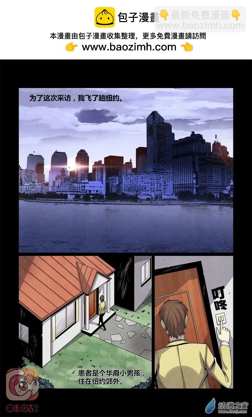 第06回
