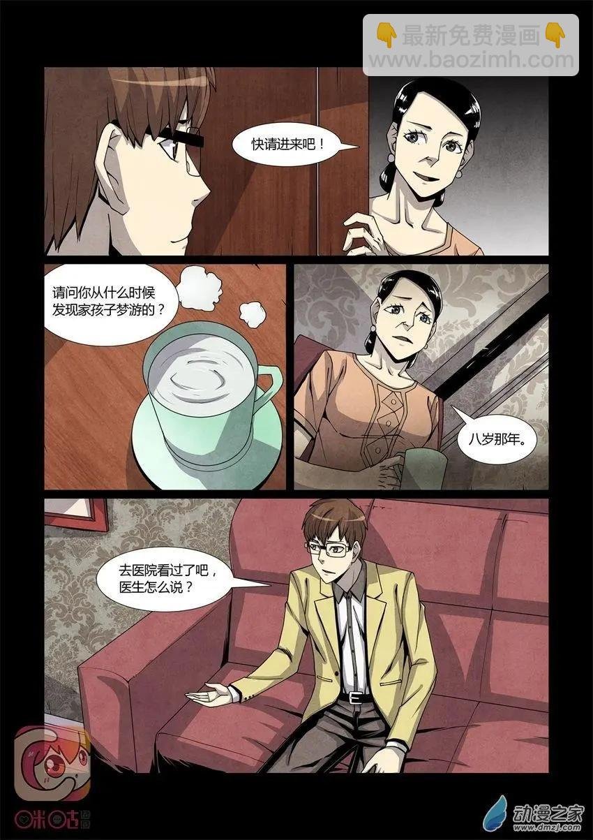 第06回