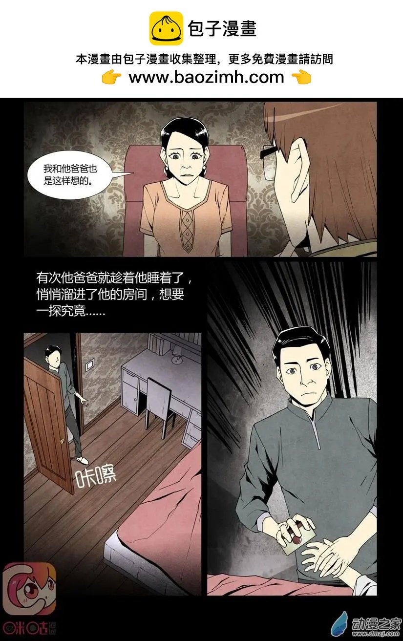 第06回