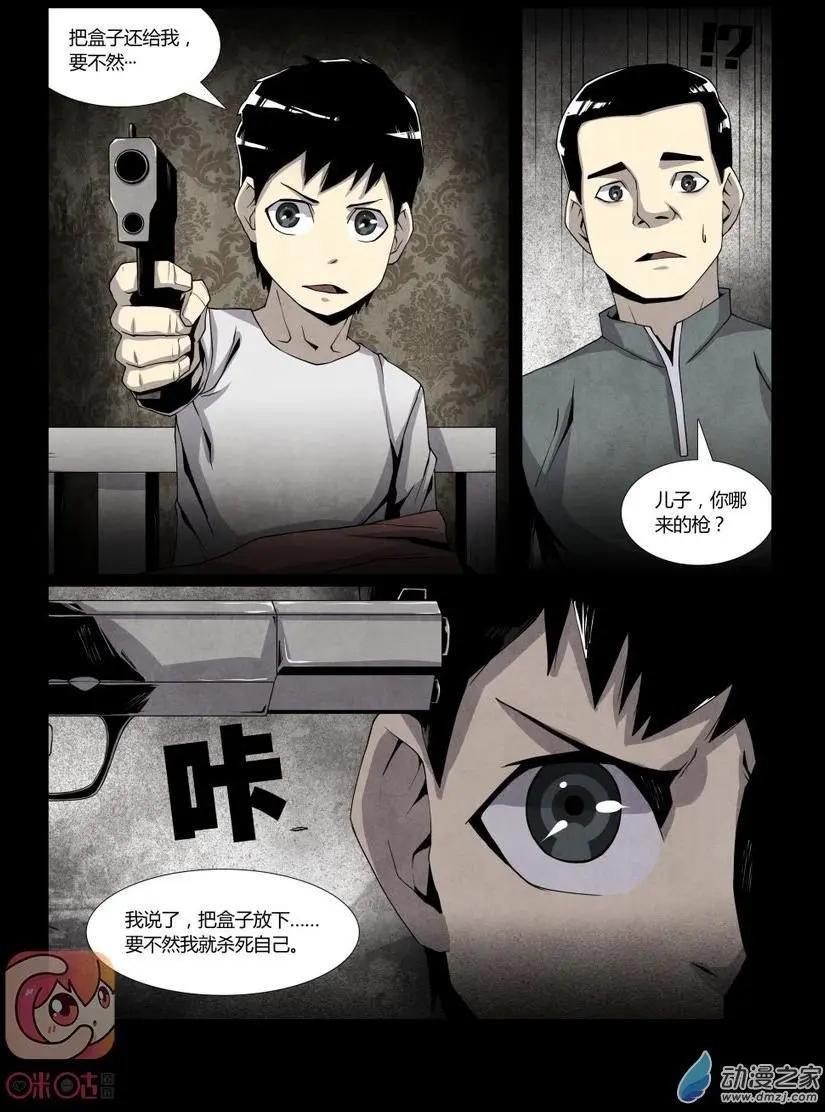 第06回