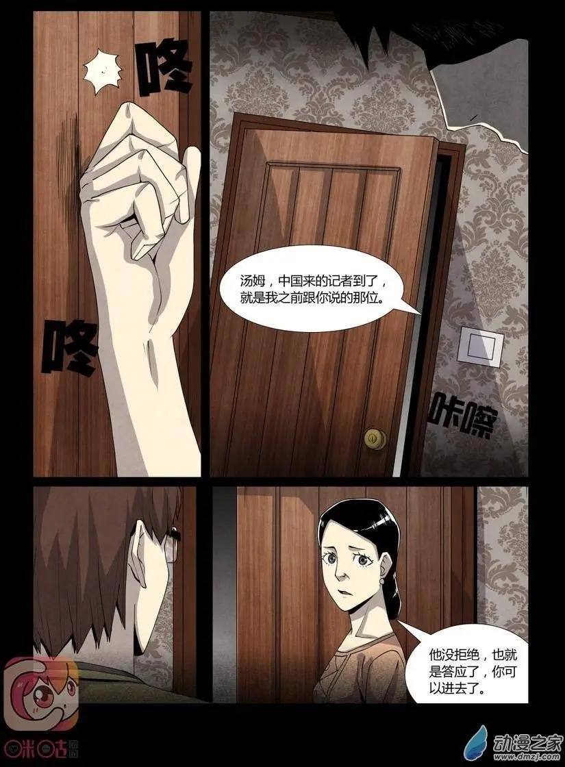 第06回