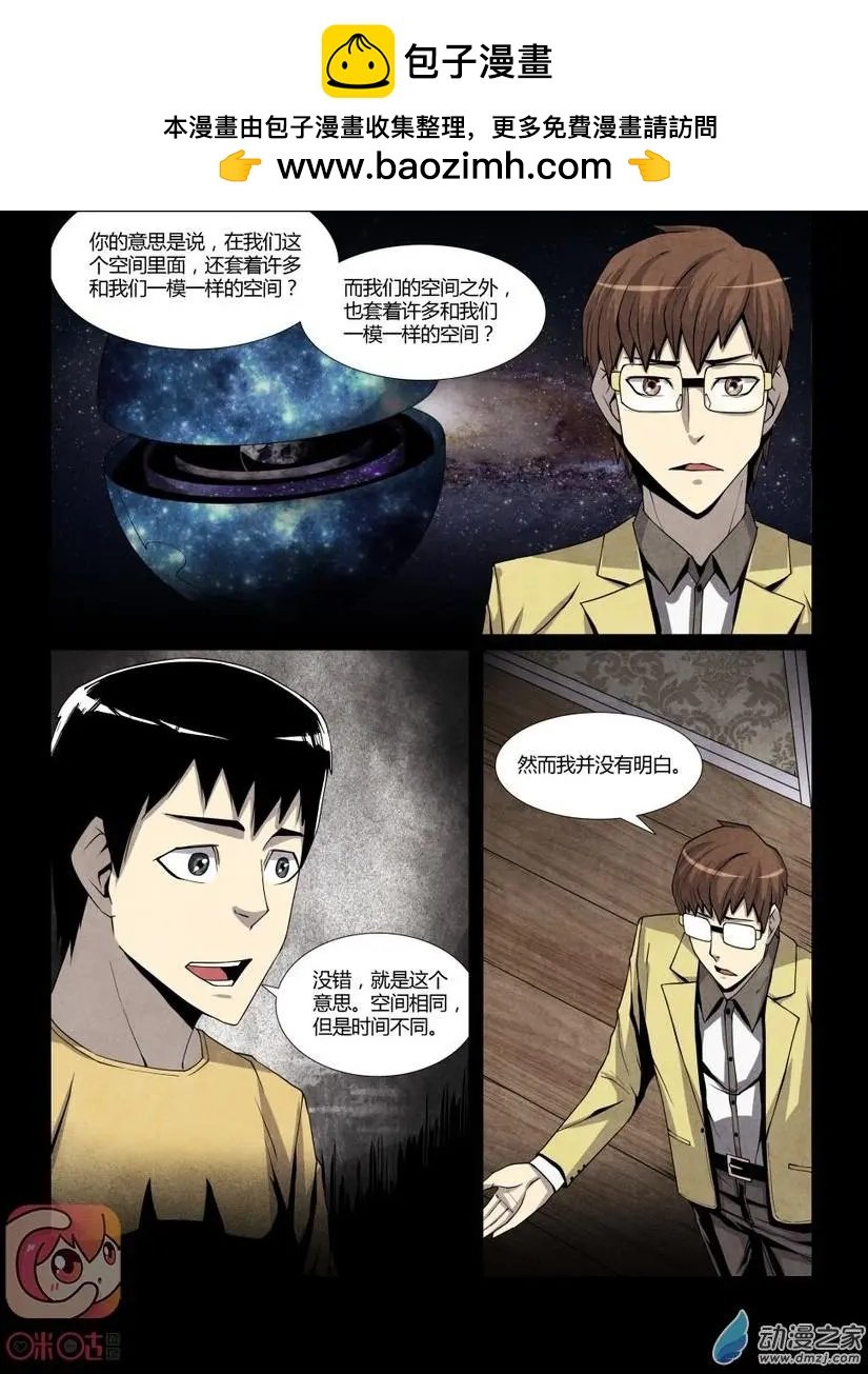 第07回