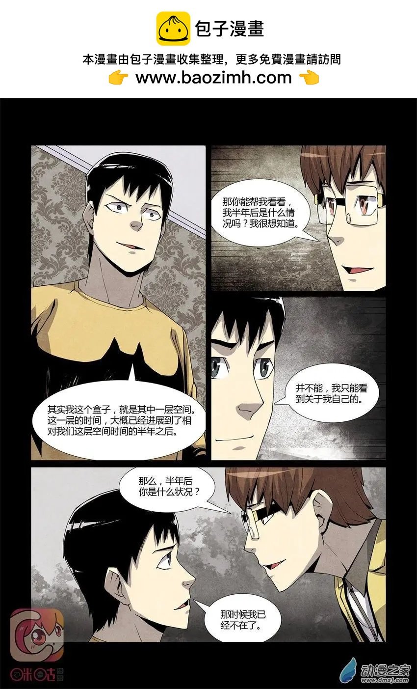 第07回