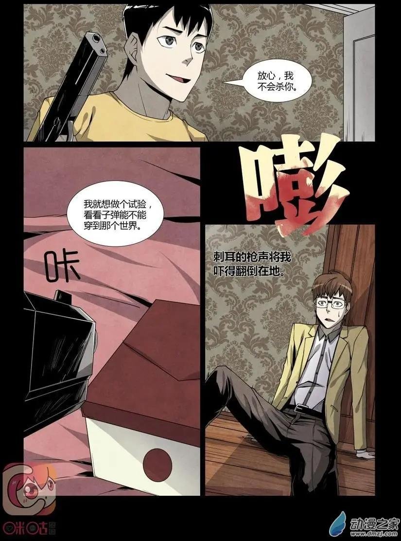 第07回