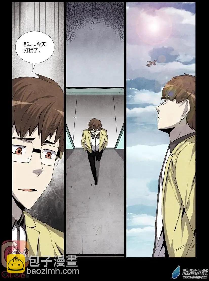 第07回