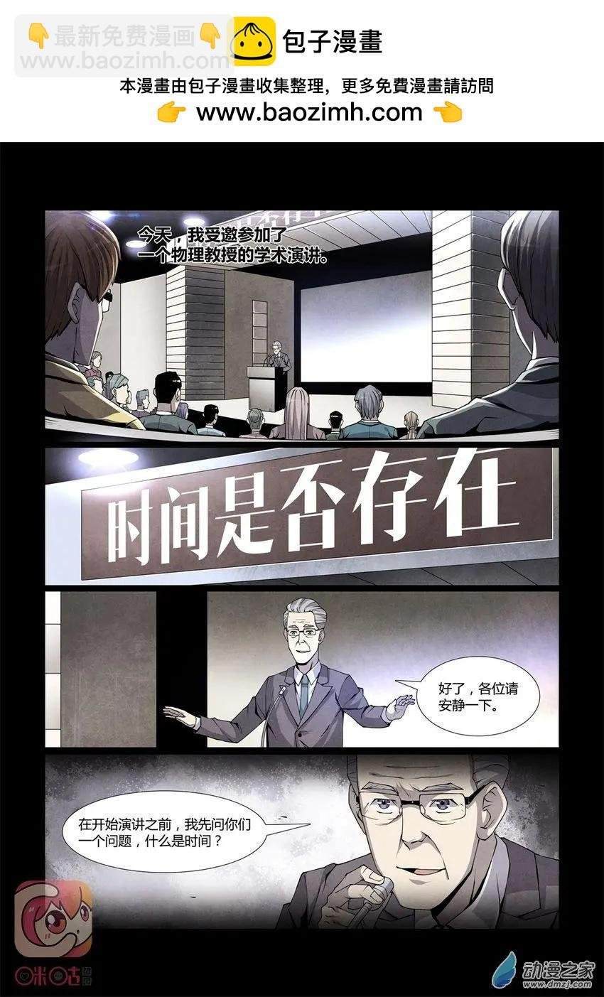 第08回