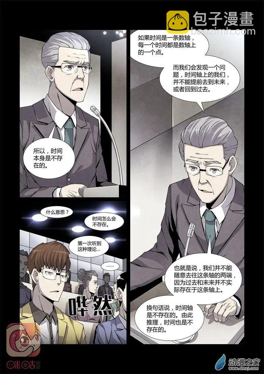 第08回